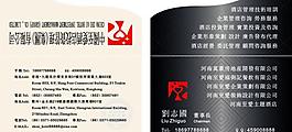 名片圖片