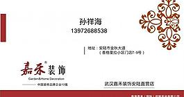 名片圖片