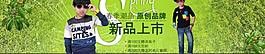 新品上市圖片