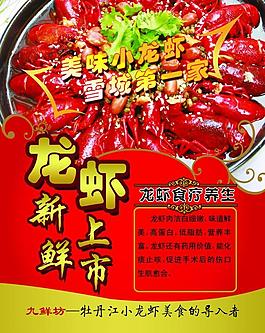 新品上市图片
