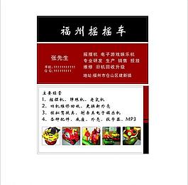 名片圖片