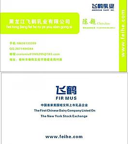 名片图片