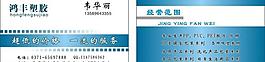 名片圖片