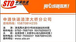 名片圖片