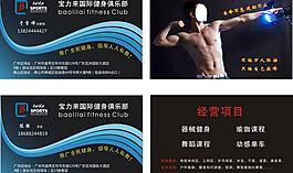 名片圖片