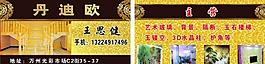 名片圖片