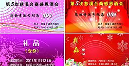 名片圖片