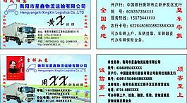名片圖片