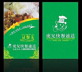名片圖片