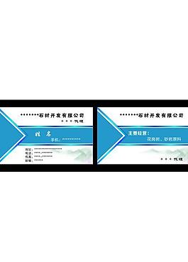 名片圖片
