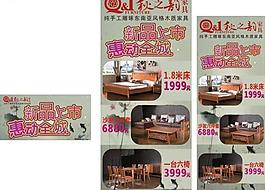 新品上市圖片
