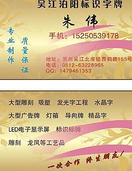 名片圖片