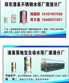 名片圖片