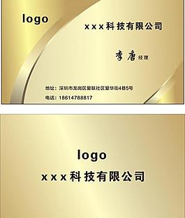 名片圖片