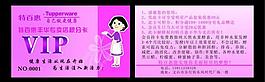 名片圖片