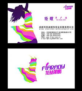 名片图片