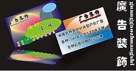 名片圖片