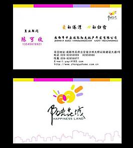 名片图片