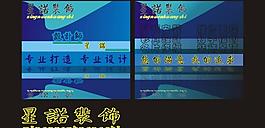 名片圖片