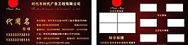 名片圖片