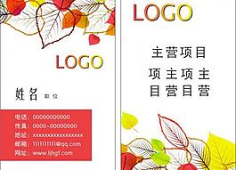 名片圖片