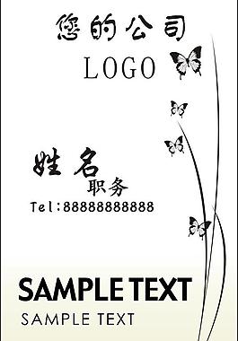 名片圖片