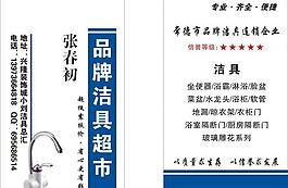 名片图片