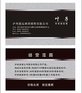 名片圖片