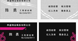 名片圖片