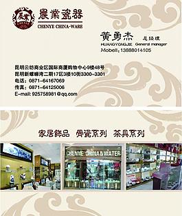 名片圖片