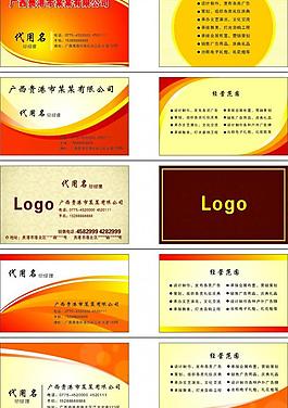 名片圖片