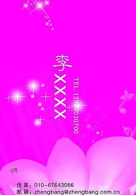 名片圖片