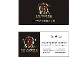名片图片