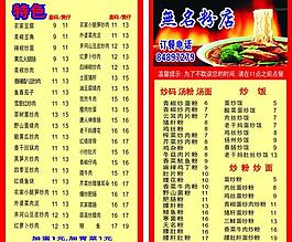 名片圖片
