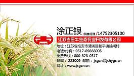 名片圖片
