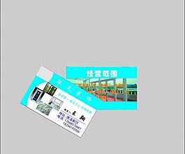 名片圖片