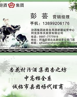 名片圖片
