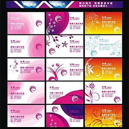 名片圖片