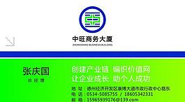 名片圖片