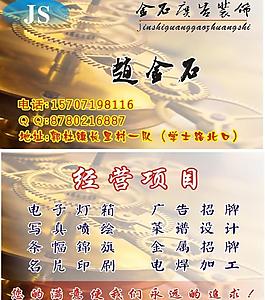 名片圖片