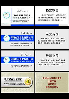 名片圖片