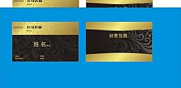 名片圖片