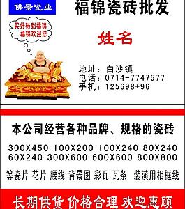 名片圖片