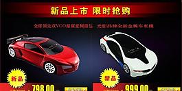 新品上市圖片
