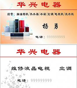 名片图片