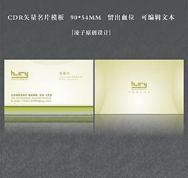 名片圖片