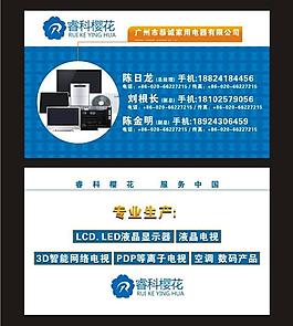 名片圖片