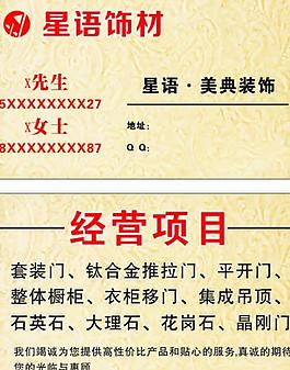 名片圖片