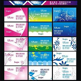 名片圖片