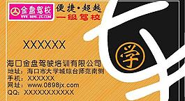 名片图片